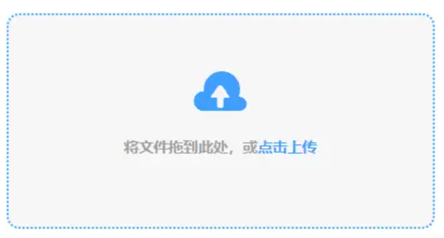 星空app官方免费版登录入口使用讲解 - 添加文件